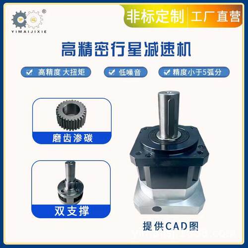 厂家直营 PX130/142/180系列精密行星齿轮伺服减速机 增速机