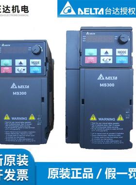 VFD65AMS23ANSAA/VFD65AMS23ANSHA台达变频器15KW/台达原装正品