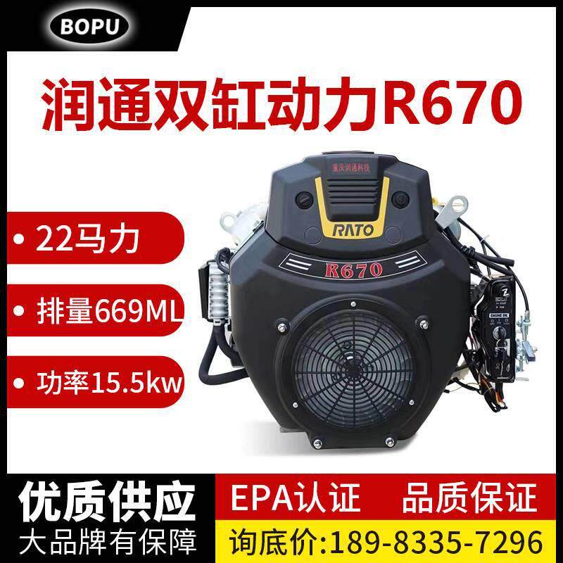 润通双缸汽油发动机吸砂抽沙泵22马力24HP清洗膨化机发电机包邮