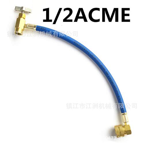 R134a汽车空调制冷剂开启阀补充管无表工具1/2ACME美系品牌开瓶器