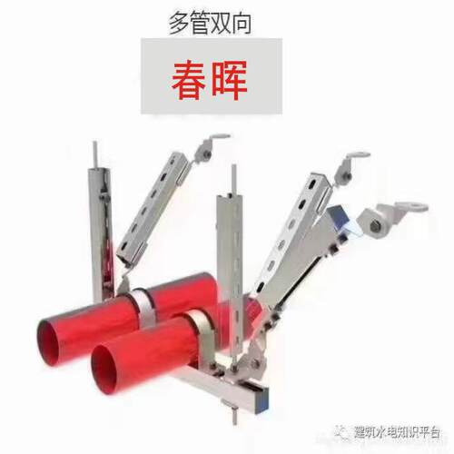 抗震支架 管道电缆桥架支架C型钢管廊消防风管光伏镀锌防震支吊架