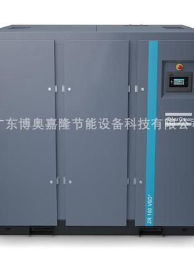 阿特拉斯.科普柯干式无油双螺杆空压机ZR75 ZT75 VSD