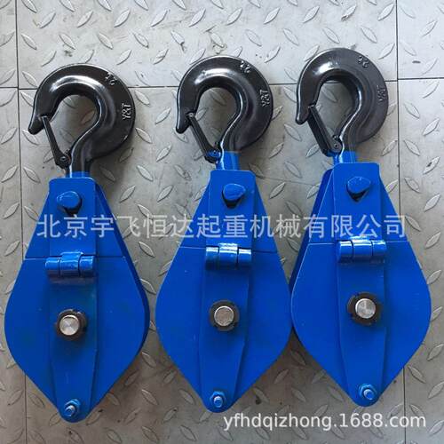 重型定滑轮起重滑车钢丝绳滑轮2吨3吨5吨10吨单轮滑车20吨滑轮组