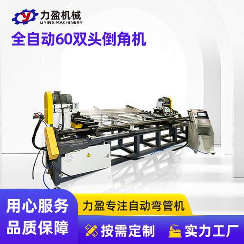 全自动双头倒角机现货供应全自动60双头倒角机短料生产厂家