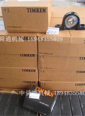 202-KLL2 7310-PW 1115-KRR 1207-KRRB美国TIMKEN FAFNIR带座轴承