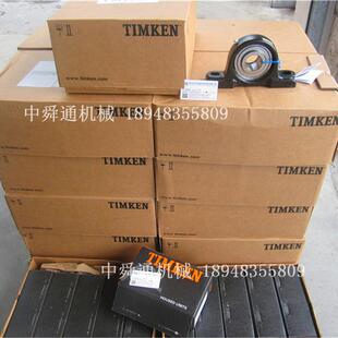 202-KLL2 7310-PW 1115-KRR 1207-KRRB美国TIMKEN FAFNIR带座轴承