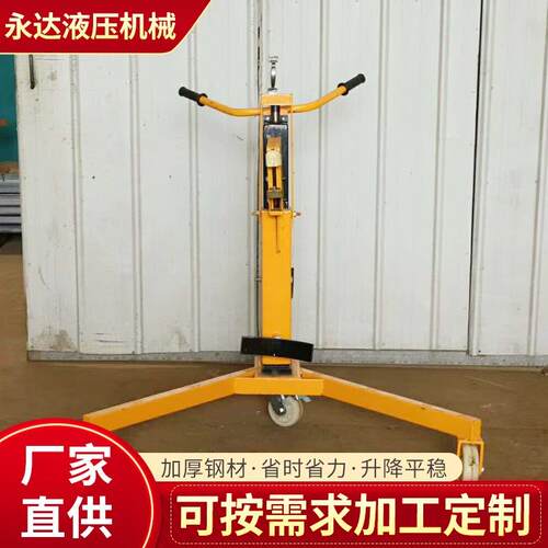 厂家供应 COYA-B型油桶搬运车 多用鹰嘴 铁桶 塑料桶 泰兴永达