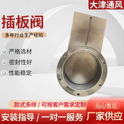 密封插板阀人防通风设备全压闸板阀圆形手动人防插板阀