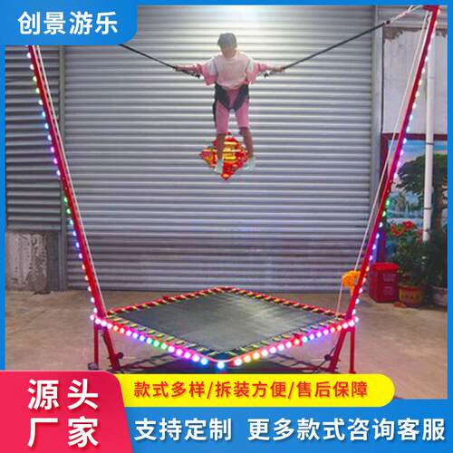 钢架手摇蹦床蹦极户外摆摊游乐场设施儿童跳跳床小型公园娱乐项目