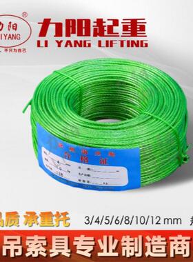 3-12mm绿色包塑钢丝绳4 pvc绿色包胶钢丝绳涂塑304不锈钢丝绳