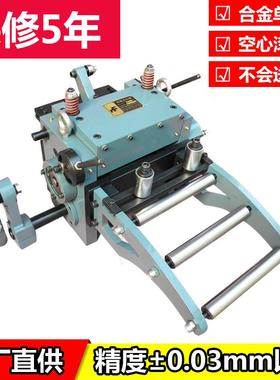 工厂现货冲床输送设备RFS-105NS高精度滚轮送料机冲床自动送料器