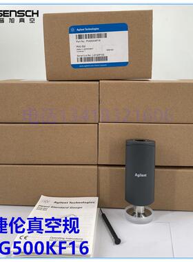 安捷伦/AGILENT皮拉尼真空计PVG-500KF16全新真空规 授权