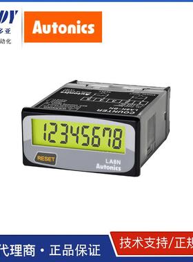 韩国奥托尼克斯AUTONICS-KONICS LA8N 系列 计数器