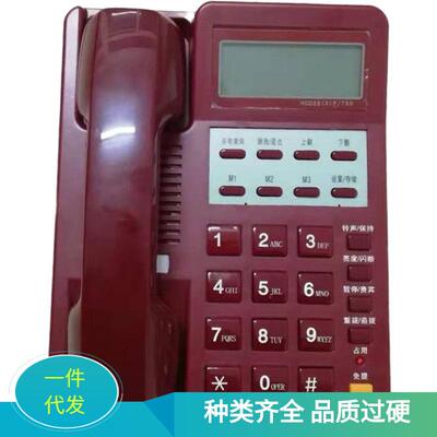 富桥军工红色电话机 HCD28(3)PTSD电话机 来电显示电话机供应