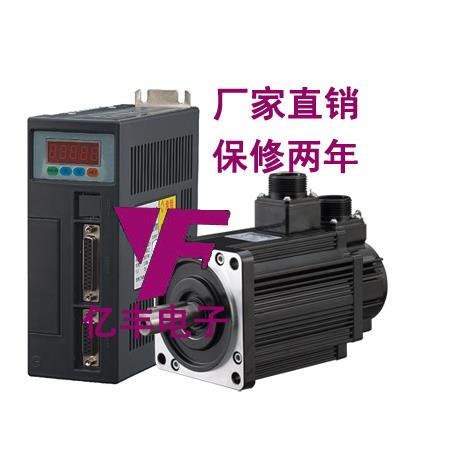 现货一川亿丰10ST-M07725交流伺服电机+驱动器7.7N.M2KW