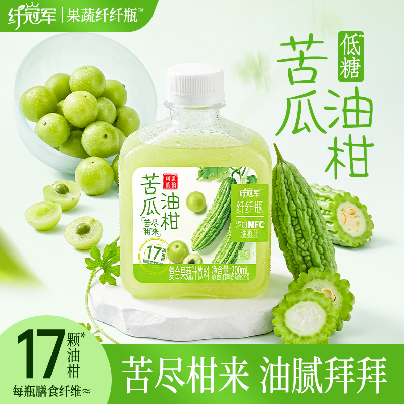 轻上苦瓜油柑汁低糖0脂肪苦瓜汁果蔬汁饮品高膳食纤维VC果汁饮料