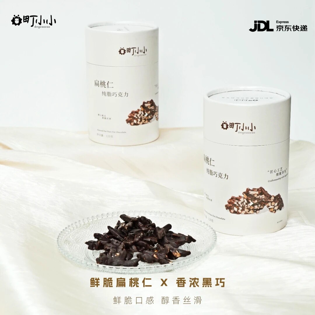町小小扁桃条巧克力纯可可脂黑巧坚果扁桃仁夹心巧克力送礼顺丰送