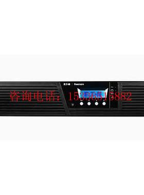 伊顿ups不间断电源EATON DX RT 6KVA Ext 长机 6000VA/5400W