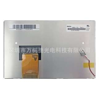 G080Y1-T01 Innolux 8寸800*480WVGA工业液晶屏宽温高亮抗震sRGB