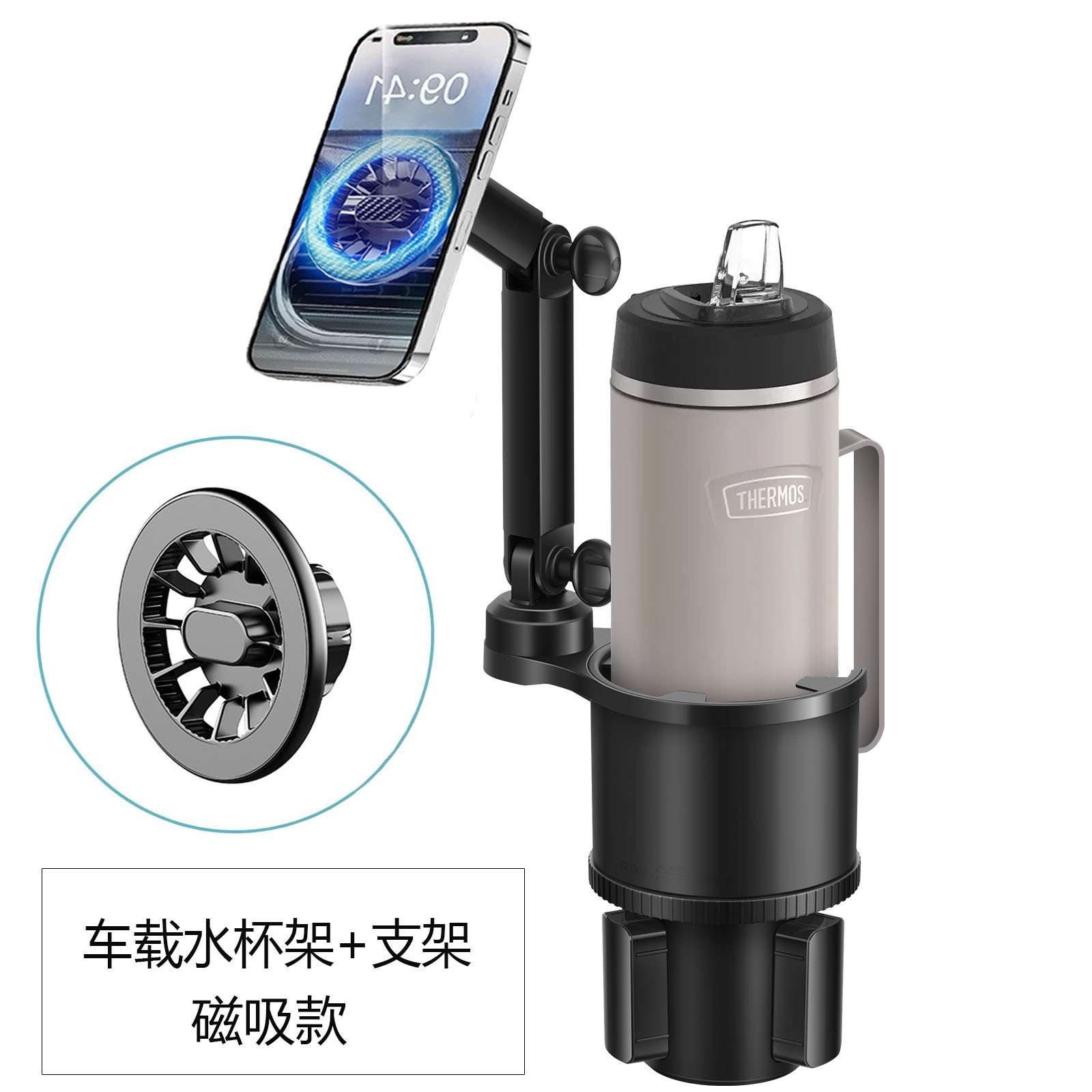 新品magsafe磁吸手机支架汽车中控台水杯架支架车载导航支架