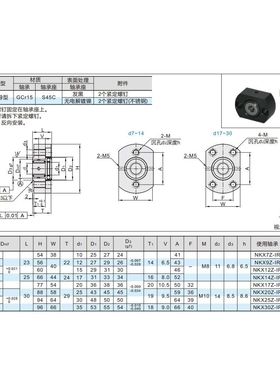 带座轴承引导型滚针和推力球组合轴承型BFN11-BFN16-d17BFN11-d20