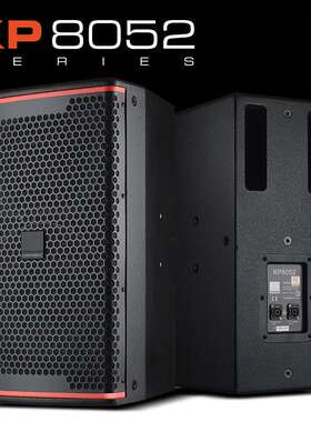 艺威 KP8052专业高端酒吧家庭ktv音响套装别墅影院卡拉ok全频音箱