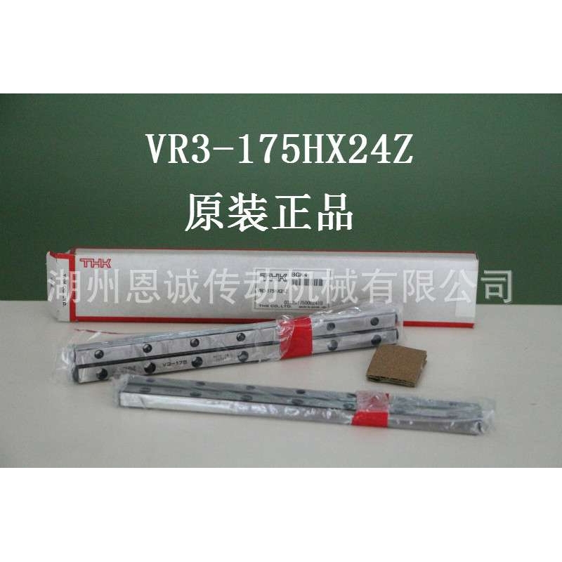 THK VR18-300HX6Z VR18-400HX9Z VR18-500HX17Z VR18-600HX13Z
