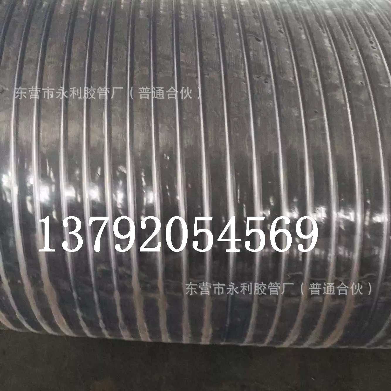 吸排水输油防静电钢丝管DN200 250mmpvc透明钢丝管