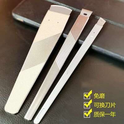 一次性修脚刀片刀架套装飞彭万通用专业技师可替换指甲老皮刀