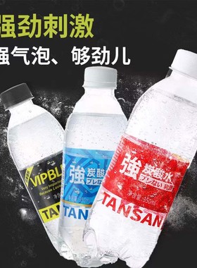 VIPBLUE无糖0卡0脂原味柠檬味强碳酸水0钠苏打水气泡水350ml12瓶