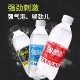 VIPBLUE无糖0卡0脂原味柠檬味强碳酸水0钠苏打水气泡水350ml12瓶
