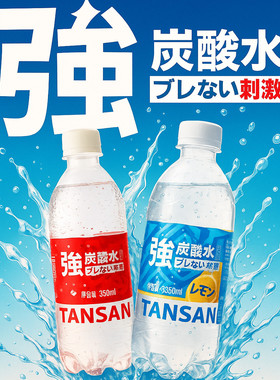 新货国产VIPBLUE强碳酸水无糖钠苏打水0卡0脂柠檬气泡水饮料350ml