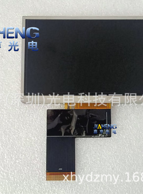 4.3寸G043FTN01.1 E204356 59.043G03.001 54.20030.159液晶屏幕
