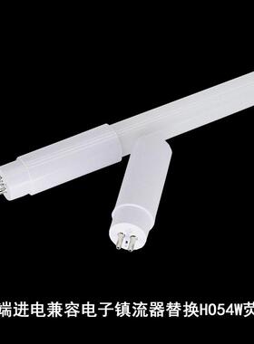 1200mm1500mm26W高光通量EMC替换54W49w荧光粉灯管T5LED灯管