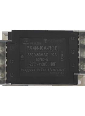 普鑫三线三线高性能电源滤波器导轨固定塑胶壳安装方便PX4N-10A-R