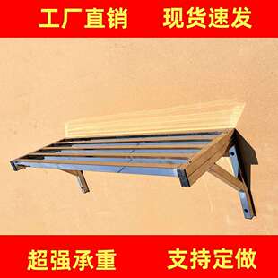 不锈钢挂墙三角架置物架壁挂式支架沥水厨房长条加厚车库墙壁货架