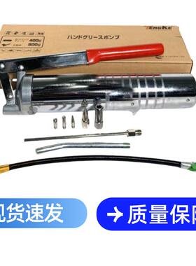 TK-120油枪80G毛毛虫油脂专用加注枪