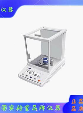 JA20幸运JA0电子i天平JA50-60-100-120千分之一电子秤
