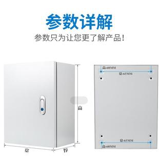 基业箱 室外加厚强电布线控制箱竖箱家用配电箱明装