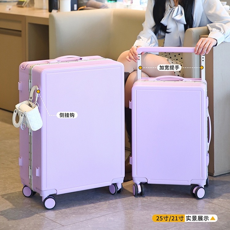 2025年新款宽拉杆行李箱大容量铝框结实耐用旅行登机密码万向轮女