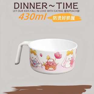 直销儿童碗防摔防烫带手柄宝宝碗幼儿园家用小孩吃饭碗食品级 新款