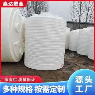 直销塑料水塔1吨储水桶储水罐加厚塑胶蓄水桶5吨10吨pe桶塑料 新款