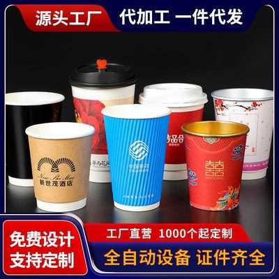 新款直销双层一次性中空热饮咖啡纸杯定制外带打包牛皮纸奶茶杯子