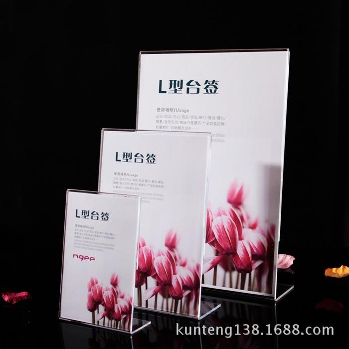 新款直销直销亚克力台牌L热弯A4竖版210x297mm标价牌展示牌桌牌台