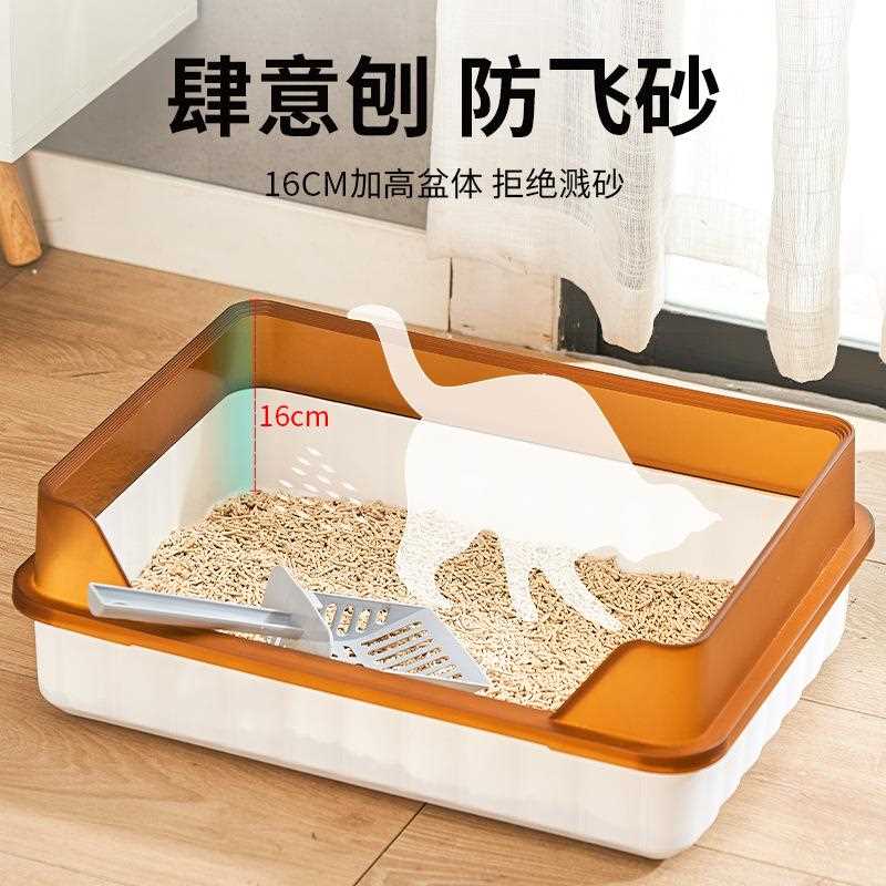 新款直销猫砂盆全开放式超大号防外溅半封闭幼猫厕所猫咪笼子巨型