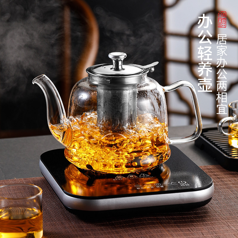 玻璃电磁炉专用茶壶套组家用耐高温加厚大容量茶具烧水过滤泡茶壶