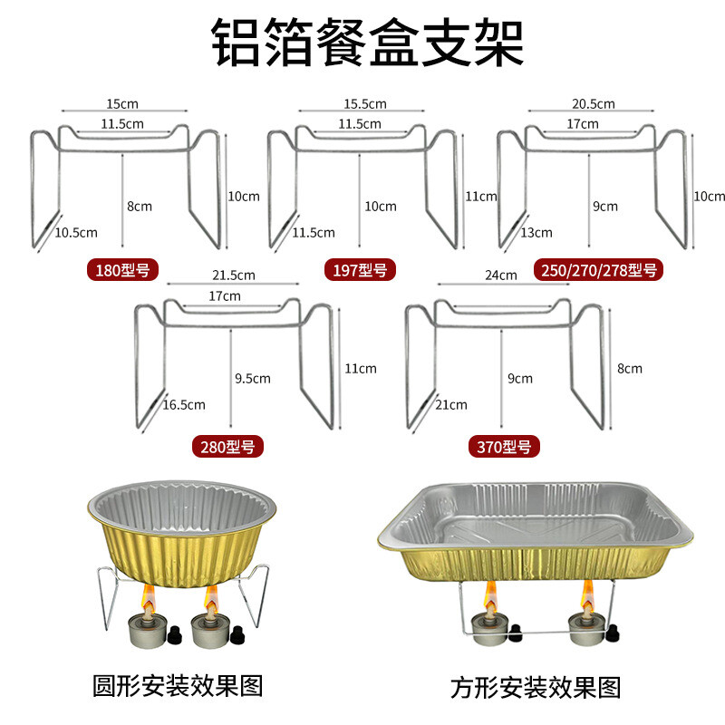 水平放置稳固承重，适合外卖小火锅和烤鱼盘