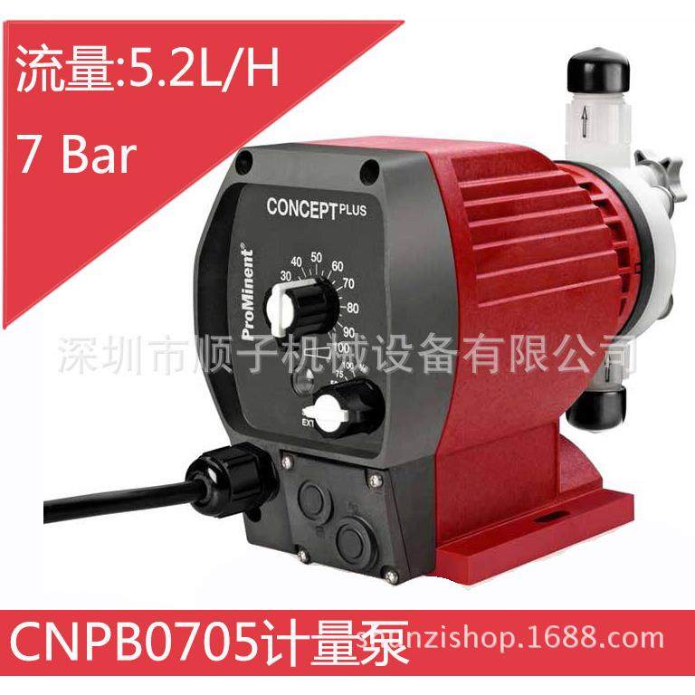 CNPB0705灭藻剂计量泵CONCEPT plus德国普罗名特Prominent
