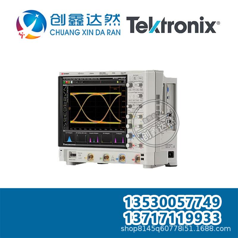 租售回收 是德/安捷伦 MSOS204A 示波器：2000MHz，4通道