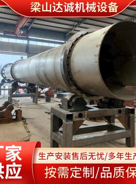 氧化镁回转窑烘干机钛白粉回转窑 铝灰高温煅烧设备 氧化锰回转窑